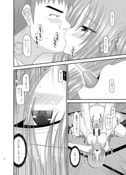 Page 114 of Roshutsu Shoujo Yuugi Kan Soushuuhen Akira