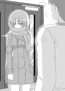 Page 151 of Roshutsu Shoujo Yuugi Kan Soushuuhen Akira