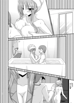 Page 174 of Roshutsu Shoujo Yuugi Kan Soushuuhen Akira