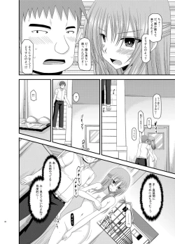 Page 88 of Roshutsu Shoujo Yuugi Kan Soushuuhen Akira