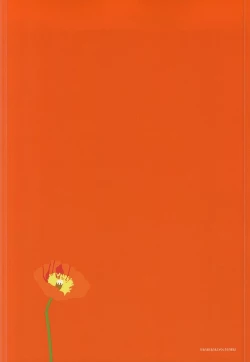 Page 21 of Mitsuori-bako