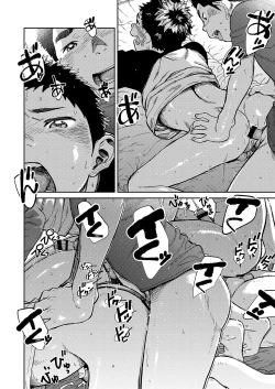 Page 60 of Manga Shounen Zoom Vol. 21