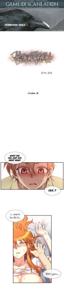 Page 566 of Master in My Dreams Ch.0-32