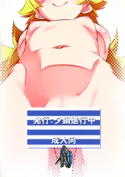 Page 28 of LoliTrioH