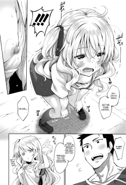 Page 2 of Undou Shiyo - Trying to H?exercise♥