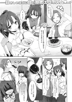 Page 1 of Kankin Twins