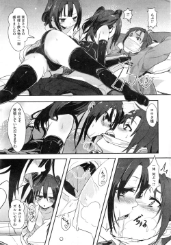 Page 3 of Kankin Twins