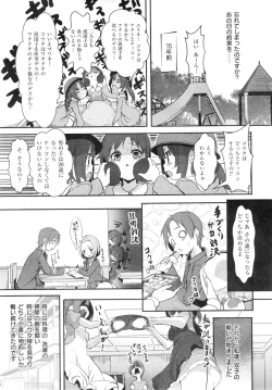 Page 5 of Kankin Twins