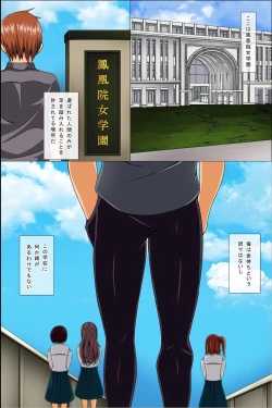 Page 2 of Shikou wo Kakikaete Seiso na Onna mo Bitch ni Henkan Control