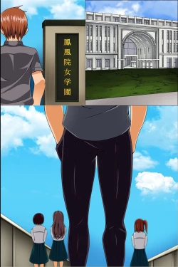 Page 53 of Shikou wo Kakikaete Seiso na Onna mo Bitch ni Henkan Control