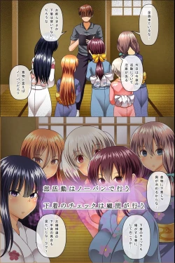 Page 7 of Shikou wo Kakikaete Seiso na Onna mo Bitch ni Henkan Control