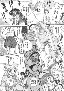 Page 16 of Dulce Report 5 | 达西报告 5