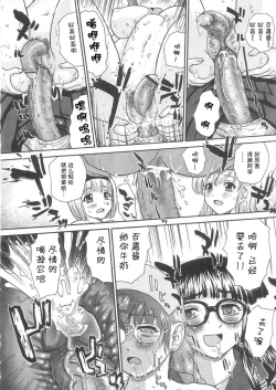 Page 22 of Dulce Report 5 | 达西报告 5