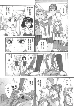 Page 27 of Dulce Report 5 | 达西报告 5