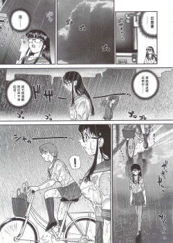 Page 51 of Dulce Report 5 | 达西报告 5