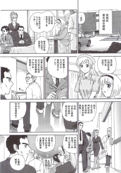 Page 6 of Dulce Report 5 | 达西报告 5