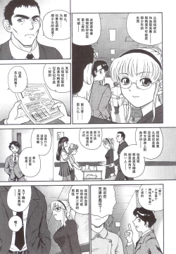 Page 7 of Dulce Report 5 | 达西报告 5