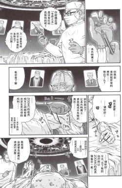 Page 9 of Dulce Report 5 | 达西报告 5