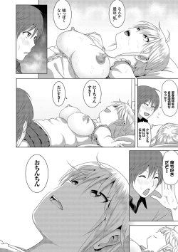 Page 28 of Marudashi×Sister