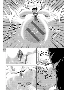 Page 52 of Marudashi×Sister