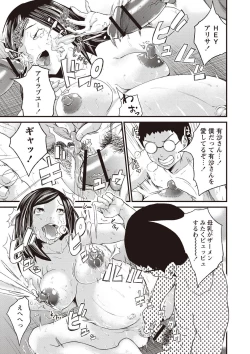 Page 123 of Ninpu Seikatsu - Pregnant Sex Life