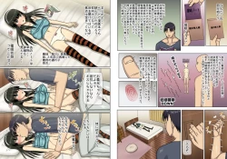 Page 122 of Saimin Note