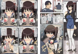 Page 134 of Saimin Note