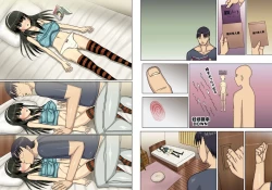 Page 153 of Saimin Note