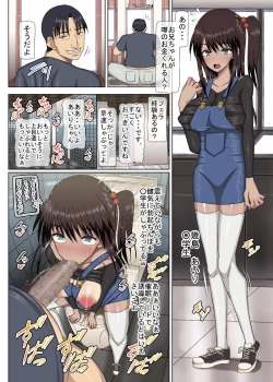 Page 208 of Saimin Note