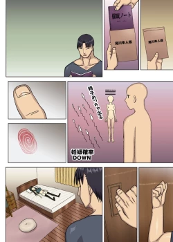 Page 62 of Saimin Note