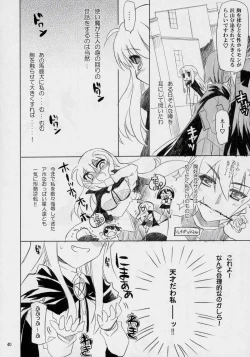 Page 39 of Banyuu Kenryoku no Housoku LUIZOO