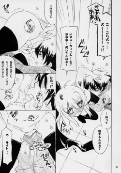 Page 46 of Banyuu Kenryoku no Housoku LUIZOO