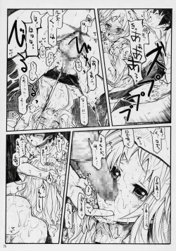 Page 74 of Banyuu Kenryoku no Housoku LUIZOO