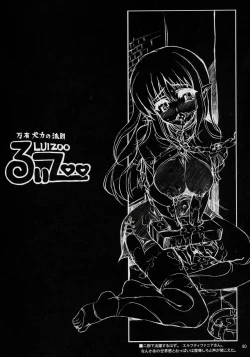 Page 79 of Banyuu Kenryoku no Housoku LUIZOO