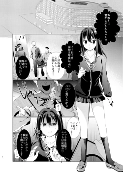 Page 3 of Kusuguri Ryoujoku Shiburin