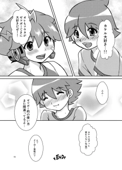 Page 15 of Zetsubou-teki ni Koishiteru!