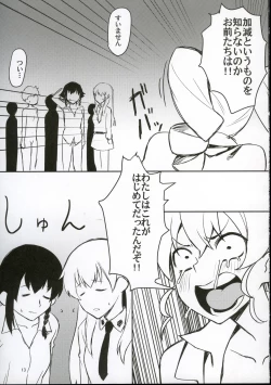 Page 11 of Futanari-san Team vs Duce