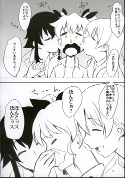 Page 12 of Futanari-san Team vs Duce