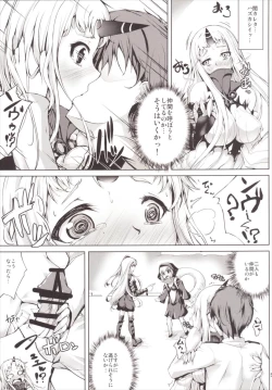 Page 4 of Koiiro Moyou 17