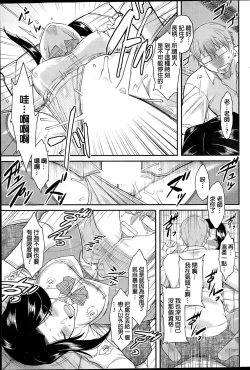 Page 15 of Serpentine Love