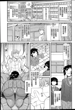 Page 1 of Serpentine Love