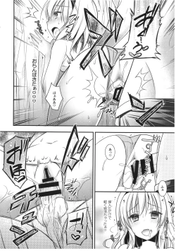 Page 11 of Tonari no Alice-san Natsu