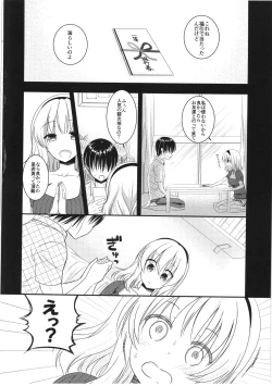 Page 4 of Tonari no Alice-san Natsu