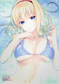Download Tonari no Alice-san Natsu