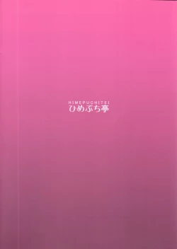 Page 23 of Aisare Scarlet