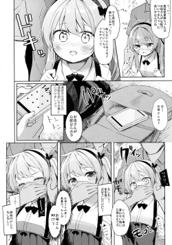 Page 7 of Shimada-ryuu Danshi ni mo Dekiru Senshadou