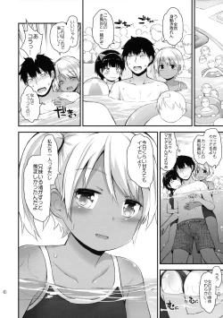 Page 5 of Itazura Joji-tachi to Natsuyasumi