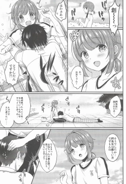 Page 4 of Hajime-kun to Ichaicha shitai!