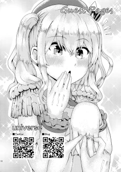 Page 20 of Kashi Mashi 1