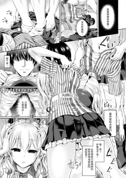 Page 5 of Kashi Mashi 1